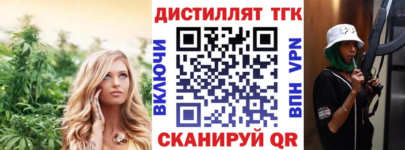 продажа наркотиков  Карталы  ТГК жижа 
