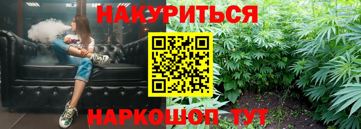 Шишки марихуана ГИДРОПОН  Вход с VPN  Карталы  Бошки Шишки White Widow  Бошки марихуана Amnesia 